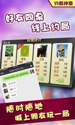彩店宝加盟费多少(彩店宝app 游戏)-图3 彩店宝加盟费多少(彩店宝app 游戏)-图3