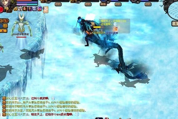 魔域幽冥龙多少(魔域冥龙怎么获得)-图1 魔域幽冥龙多少(魔域冥龙怎么获得)-图1