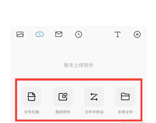 qq邮箱最大传多少(邮箱最大能传多少g)-图2 qq邮箱最大传多少(邮箱最大能传多少g)-图2
