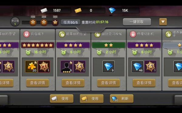 末日血战宝石多少满级(末日血战宝石多少满级可以用)-图2 末日血战宝石多少满级(末日血战宝石多少满级可以用)-图2