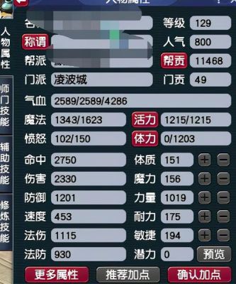 仙族175体质多少(175仙族物理哪个强)-图2 仙族175体质多少(175仙族物理哪个强)-图2