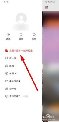 快手上点红心收费多少（快手里点红心要钱吗）