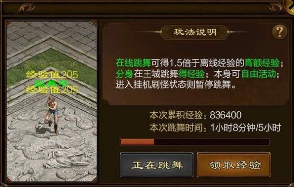 征途最高多少级(征途升级快吗)-图3 征途最高多少级(征途升级快吗)-图3