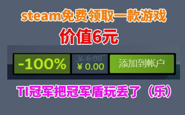 dota2steam多少钱(dota2花钱买吗)-图3 dota2steam多少钱(dota2花钱买吗)-图3