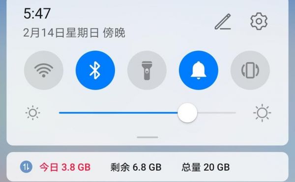 多少m看直播（正常看直播要多少流量）