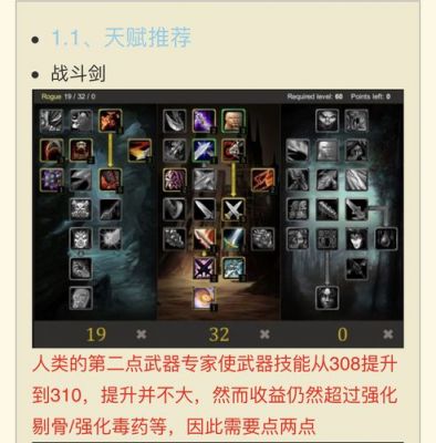 剑贼命中多少合格(剑贼命中多少达标)-图3 剑贼命中多少合格(剑贼命中多少达标)-图3