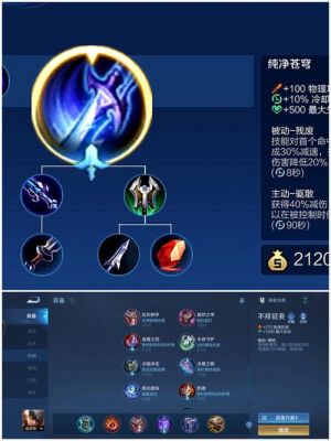 苍穹武器提升多少(苍穹武器升级到100)-图1 苍穹武器提升多少(苍穹武器升级到100)-图1