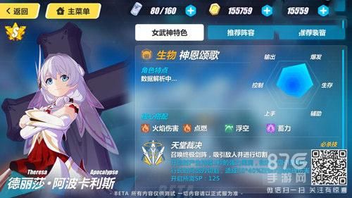 神恩颂歌多少碎片(神恩颂歌怎么获得)-图3 神恩颂歌多少碎片(神恩颂歌怎么获得)-图3