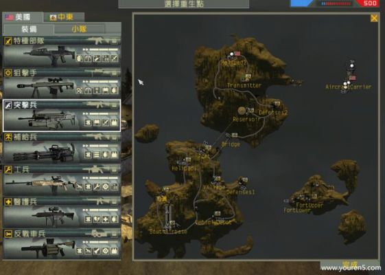 战地二单机多少地图（战地2有多少地图）