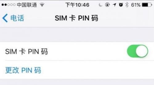初始pln码是多少(pln原始密码是多少)-图1 初始pln码是多少(pln原始密码是多少)-图1