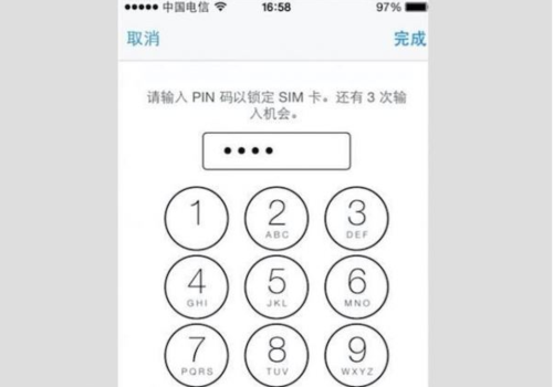 初始pln码是多少(pln原始密码是多少)-图2 初始pln码是多少(pln原始密码是多少)-图2
