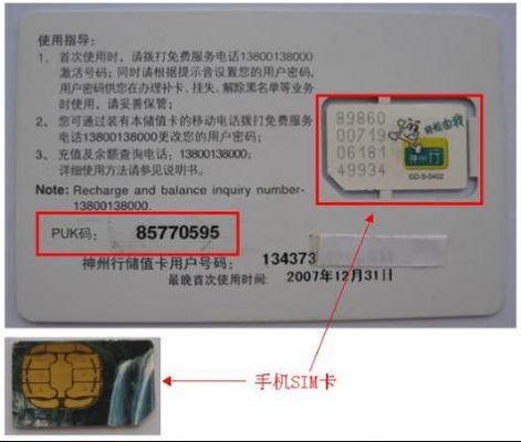 初始pln码是多少(pln原始密码是多少)-图3 初始pln码是多少(pln原始密码是多少)-图3
