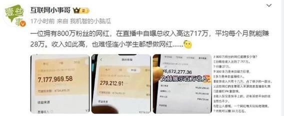 快手红人能赚多少钱(快手平台网络红人)-图2 快手红人能赚多少钱(快手平台网络红人)-图2