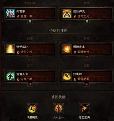 武僧抗性要多少(武僧要什么属性)-图1 武僧抗性要多少(武僧要什么属性)-图1