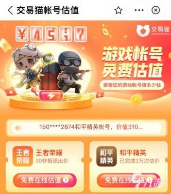 qgc吃鸡多少（吃鸡现在多少钱一个）-图3
