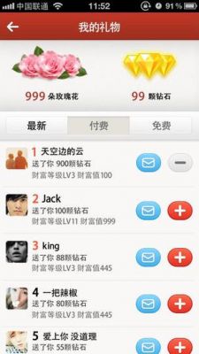 美拍豆换人民币是多少(一个美拍豆是多少钱)-图2 美拍豆换人民币是多少(一个美拍豆是多少钱)-图2