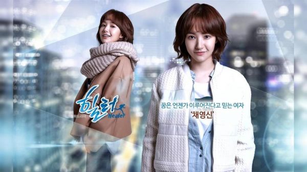 healer多少级(healer角色)-图2 healer多少级(healer角色)-图2