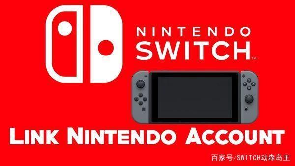 switch转区要多少久（ns转区有什么影响）-图2