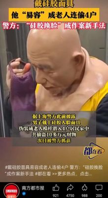 人皮道具多少钱（人皮价格是多少）