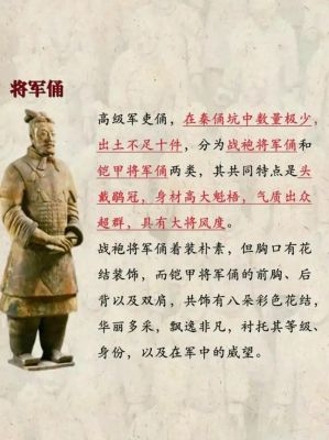 秦始皇有多少士兵（秦始皇有多少兵力）