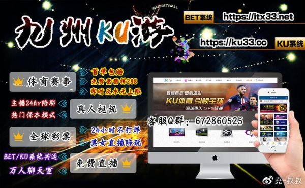 九州游多少钱（九州ku游最新登录网站开放新用户）-图2