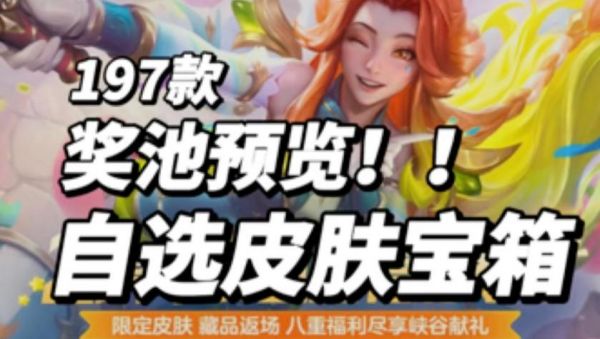 lol免费多少代币(英雄联盟代币白嫖最多多少个)-图1 lol免费多少代币(英雄联盟代币白嫖最多多少个)-图1