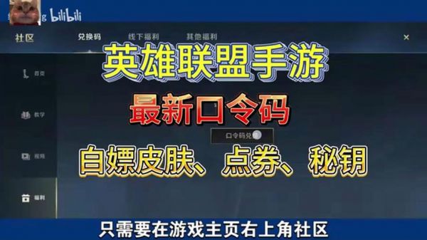 lol免费多少代币(英雄联盟代币白嫖最多多少个)-图3 lol免费多少代币(英雄联盟代币白嫖最多多少个)-图3