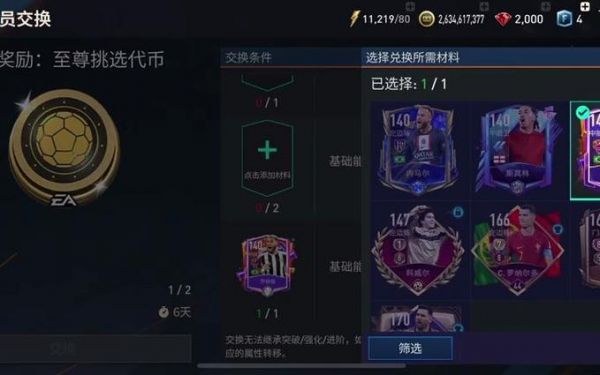 lol免费多少代币(英雄联盟代币白嫖最多多少个)-图2 lol免费多少代币(英雄联盟代币白嫖最多多少个)-图2