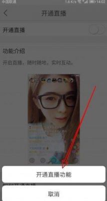 快手多少粉可以直播(快手多少粉丝可以开播)-图3 快手多少粉可以直播(快手多少粉丝可以开播)-图3