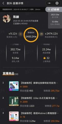 快手多少粉可以直播(快手多少粉丝可以开播)-图2 快手多少粉可以直播(快手多少粉丝可以开播)-图2
