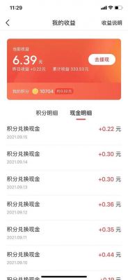 快手一年能赚多少钱（快手平台一年赚多少亿人民币）