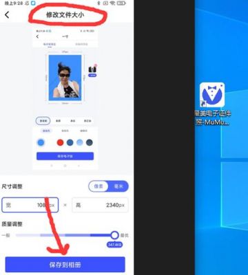 app图片多少kb(app图片大小)-图3 app图片多少kb(app图片大小)-图3