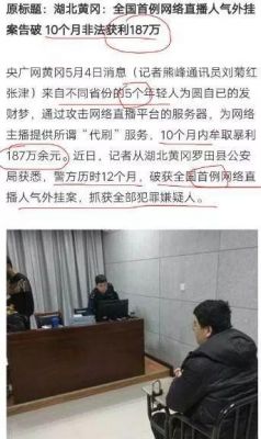 猫腻直播多少(主播猫腻长什么样)-图2 猫腻直播多少(主播猫腻长什么样)-图2