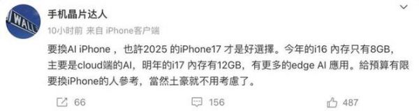 inphonex多少钱(iph0nese多少钱)-图2 inphonex多少钱(iph0nese多少钱)-图2