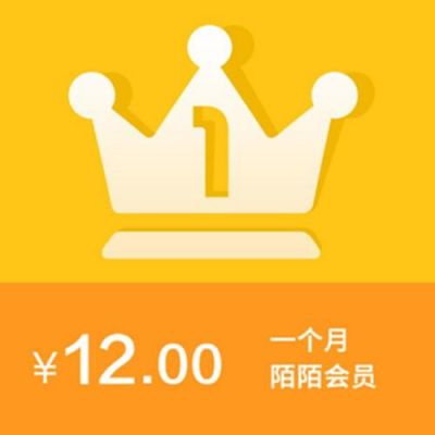 陌陌一年会员多少钱(陌陌会员年费)-图3 陌陌一年会员多少钱(陌陌会员年费)-图3