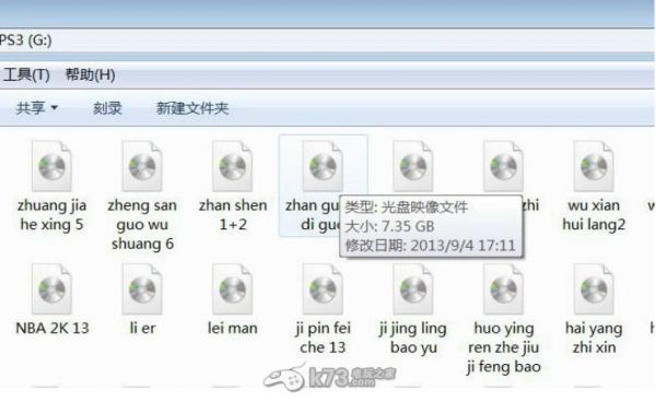 ps3e3破解多少钱(ps3破解需要多少钱)-图2 ps3e3破解多少钱(ps3破解需要多少钱)-图2