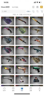 csgo有多少库存(csgo库存有多大)-图2 csgo有多少库存(csgo库存有多大)-图2