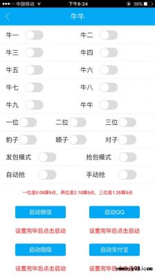 微信避雷挂多少钱（微信雷挂是不是真的吗）