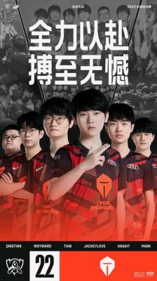 lol全球有多少服(lol全球一共多少玩家)-图3 lol全球有多少服(lol全球一共多少玩家)-图3