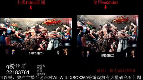 wii主机多少钱（wii主机版本对比）