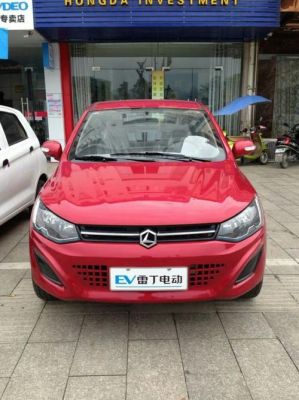 雷丁小王子v9多少钱(雷丁小王子多少钱一辆)-图2 雷丁小王子v9多少钱(雷丁小王子多少钱一辆)-图2
