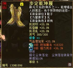 霄汉需要多少敏(霄汉套装有什么作用)-图2 霄汉需要多少敏(霄汉套装有什么作用)-图2