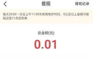 玩头条多少金币为一元(玩头条多少金币为一元钱)-图3 玩头条多少金币为一元(玩头条多少金币为一元钱)-图3