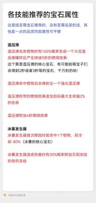 点燃多少秒cd（点燃每秒多少伤害）