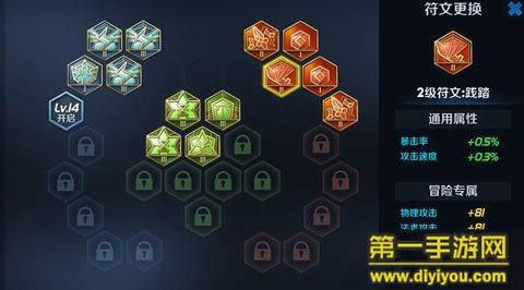 王者荣耀符文3多少钱(王者荣耀符文全有是多少个)-图2 王者荣耀符文3多少钱(王者荣耀符文全有是多少个)-图2
