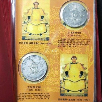 每天多少个银币(一天可以获得几个硬币)-图2 每天多少个银币(一天可以获得几个硬币)-图2