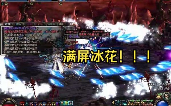 dnf冰花9冷却多少(70版本冰花9)-图2 dnf冰花9冷却多少(70版本冰花9)-图2