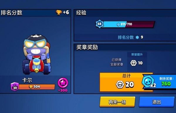卡尔有多少套路（卡尔玩法）