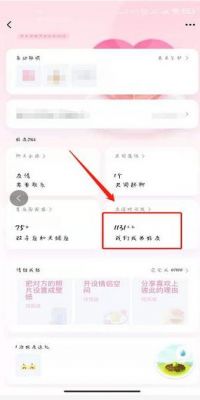 手机怎么看好友多少天（怎么看好友多少天了）