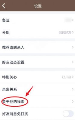 手机怎么看好友多少天(怎么看好友多少天了)-图3 手机怎么看好友多少天(怎么看好友多少天了)-图3